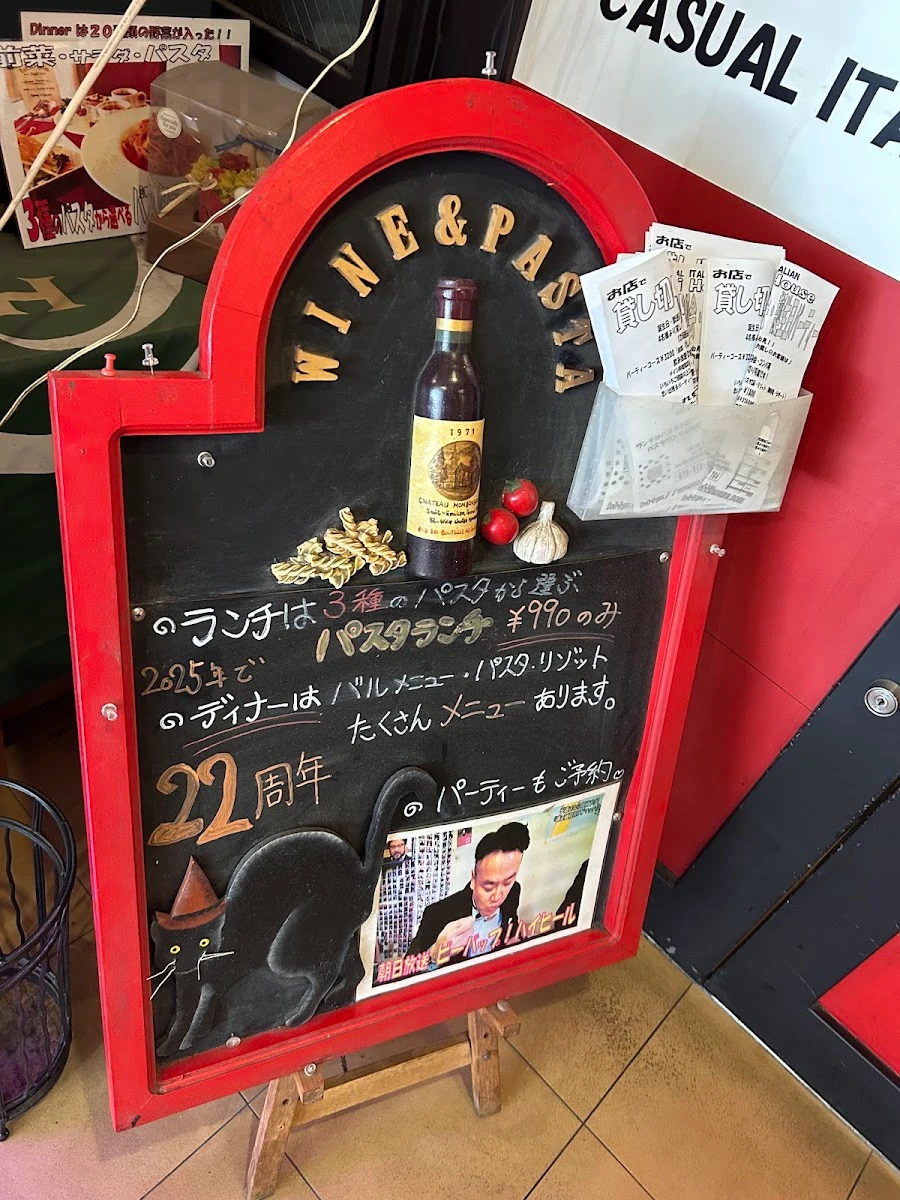 トゥッティハウス メニュー写真 4